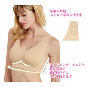 【訳あり処分】スポーツブラ ブラトップ ブラジ...の詳細画像5