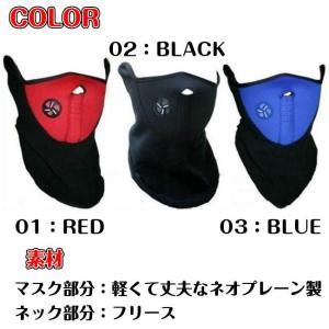 防寒対策 フェイスマスク ネックウォーマー ス...の詳細画像2
