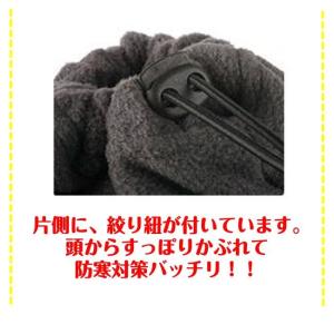 フリース 防寒マスク ネックウォーマー ウィン...の詳細画像4