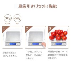 デジタルスケール キッチン 電子秤 クッキング...の詳細画像5
