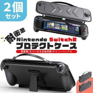 Nintendo Switch2 保護ケース 2...の商品画像
