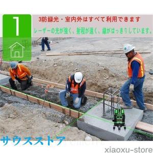 墨出し器 水平器 グリーンレーザー 5ライン ...の詳細画像1