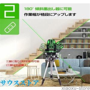墨出し器 水平器 グリーンレーザー 5ライン ...の詳細画像2