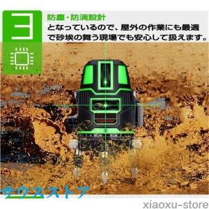 墨出し器 水平器 グリーンレーザー 5ライン ...の詳細画像3