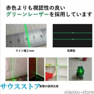 墨出し器 水平器 グリーンレーザー 5ライン ...の詳細画像5