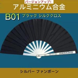 扇子 鉄扇 護身扇 ファン うちわ 一尺 ブラ...の詳細画像2