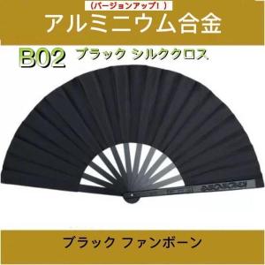 扇子 鉄扇 護身扇 ファン うちわ 一尺 ブラ...の詳細画像3