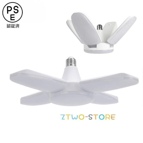 ガレージライト LED電球 30W 50W 60W 80W 100W シーリングライト 口金E26 ...