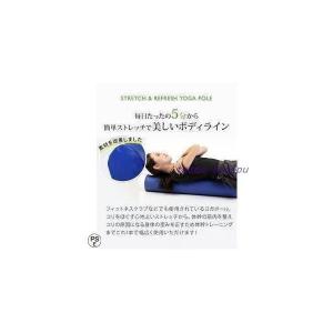 ヨガポール ストレッチ用ポール ロング スリム...の詳細画像2