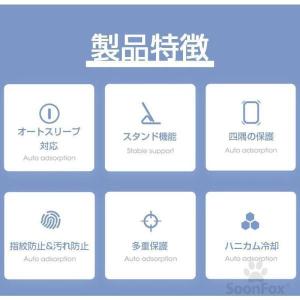 新型 ペン収納付き 耐衝撃 iPad ケース ...の詳細画像1