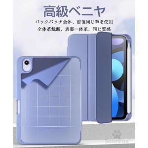 新型 ペン収納付き 耐衝撃 iPad ケース ...の詳細画像2