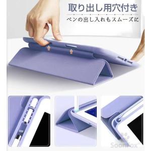新型 ペン収納付き 耐衝撃 iPad ケース ...の詳細画像5