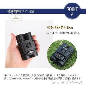 双眼鏡 コンサート 高倍率 ライブ用 コンパク...の詳細画像4