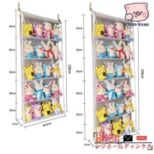 ぬいぐるみ 収納 ぬいぐるみウォールポケット ...の詳細画像4