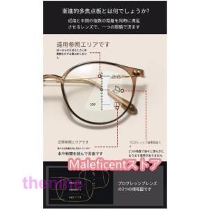 老眼鏡 おしゃれ ブルーライトカット累進多焦点...の詳細画像1