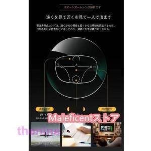 老眼鏡 おしゃれ ブルーライトカット累進多焦点...の詳細画像2