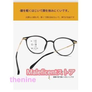 老眼鏡 おしゃれ ブルーライトカット累進多焦点...の詳細画像4
