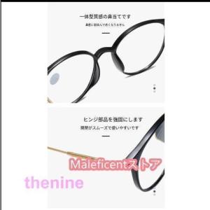 老眼鏡 おしゃれ ブルーライトカット累進多焦点...の詳細画像5