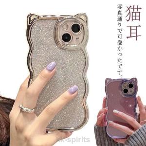 アイフォン iPhone 14 13 12 11 pro max plus スマートフォン スマホ 携帯 ケース カバー 猫耳 ハロウィン シルバー