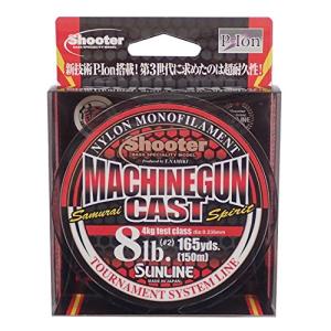 サンラインSUNLINE ナイロンライン シューター マシンガンキャスト 150m 2号 8lb ニューアットブラウン｜mitusawa9