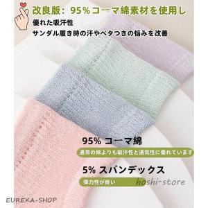 [三足セット] サンダルソックス トングソック...の詳細画像4