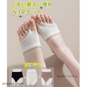 [三足セット] サンダルソックス トングソック...の詳細画像5