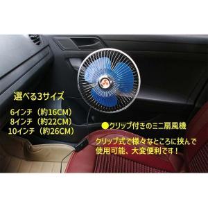 車載扇風機 クリップ 首振り 車用 小型 扇風...の詳細画像4