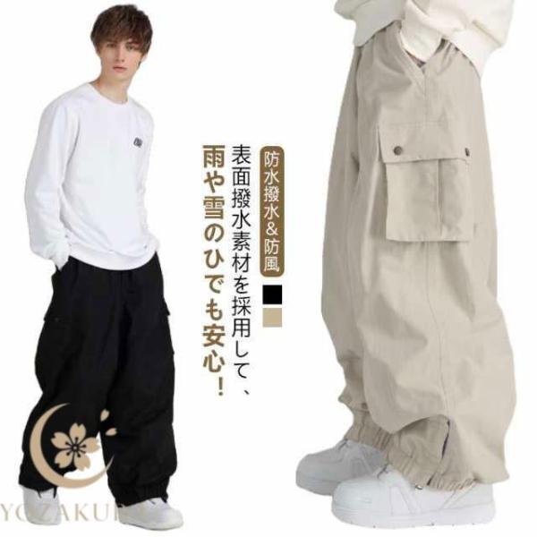 スノーボードウェア メンズ レディース スキーパンツ 黒 薄手 春 秋 防水 カーゴパンツ スノーボ...