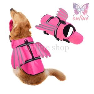 犬 ライフジャケット 小型犬 安全な泳ぎを補助...の詳細画像1