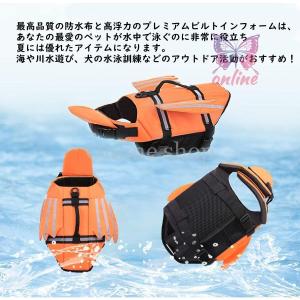 犬 ライフジャケット 小型犬 安全な泳ぎを補助...の詳細画像3