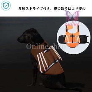 犬 ライフジャケット 小型犬 安全な泳ぎを補助...の詳細画像4