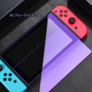 任天堂スイッチ oled 保護フィルム 2枚入...の詳細画像2