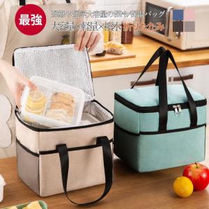 在庫一掃 保冷バッグ クーラートートバッグ クー...の商品画像