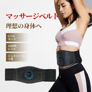 腹筋ベルト EMS 振動ベルト EMSマッサー...の詳細画像1