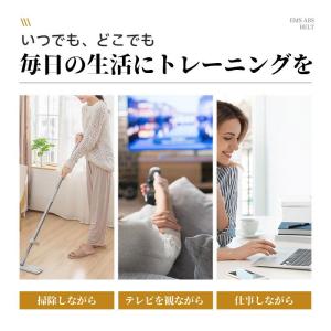 腹筋ベルト EMS 振動ベルト EMSマッサー...の詳細画像3
