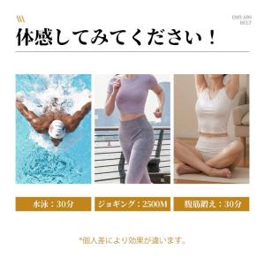 腹筋ベルト EMS 振動ベルト EMSマッサー...の詳細画像5