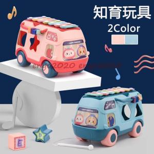 おもちゃ オモチャ 赤ちゃん玩具 1歳 誕生日プ...の商品画像