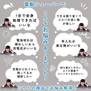鼻毛カッター メンズ 男性 USB micro...の詳細画像2