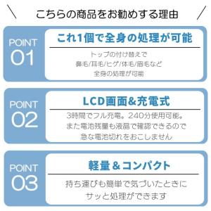 鼻毛カッター メンズ 男性 USB micro...の詳細画像3