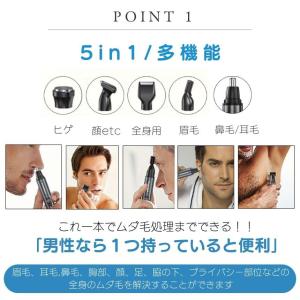 鼻毛カッター メンズ 男性 USB micro...の詳細画像4