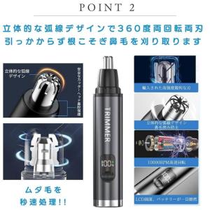 鼻毛カッター メンズ 男性 USB micro...の詳細画像5