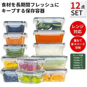 タッパー 冷凍保存 電子レンジ対応 再利用可能 使い回し おかず入れ パック 小分け 保存容器 フタ付き 保存 容器 おかず 透明 作り置き 便利