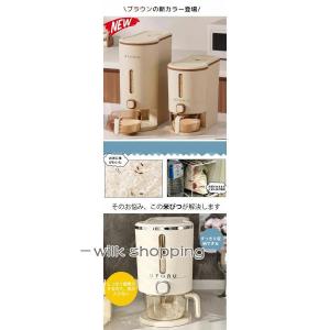 米びつ ライスストッカー 米櫃 スリム ボタン...の詳細画像1