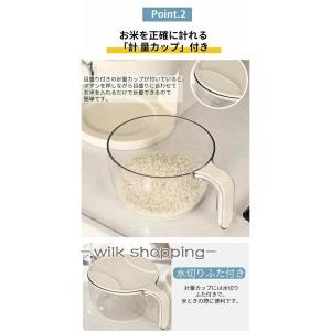 米びつ ライスストッカー 米櫃 スリム ボタン...の詳細画像3