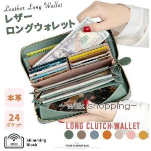長財布 レディース 本革 大容量 ラウンドファスナー 財布 ギャルソン型 カード収納 じゃばら財布 コインスルー スキミング防止 磁気防止
