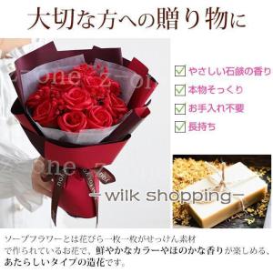 ソープフラワー 花束 ギフト ブーケ ボックス...の詳細画像1