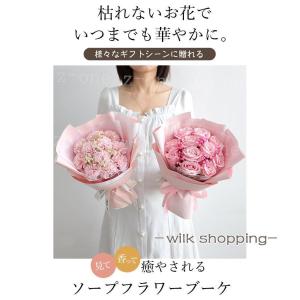 ソープフラワー 花束 ギフト ブーケ ボックス...の詳細画像3
