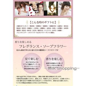ソープフラワー 花束 ギフト ブーケ ボックス...の詳細画像4