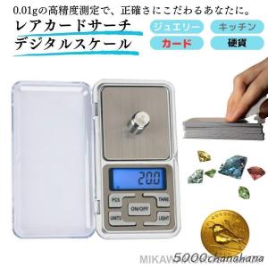 キッチンスケール 500g デジタル おしゃれ 精密 はかり 秤 計り 測り クッキングスケール 秤 業務用