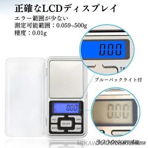 キッチンスケール 500g デジタル おしゃれ...の詳細画像2